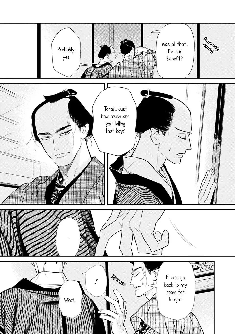 Noppiki Naranu Chapter 6 page 20