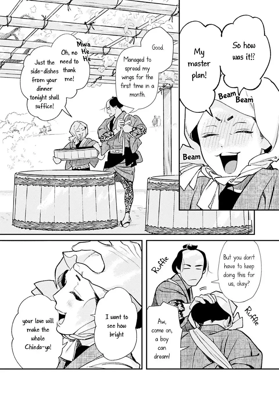Noppiki Naranu Chapter 6 page 26