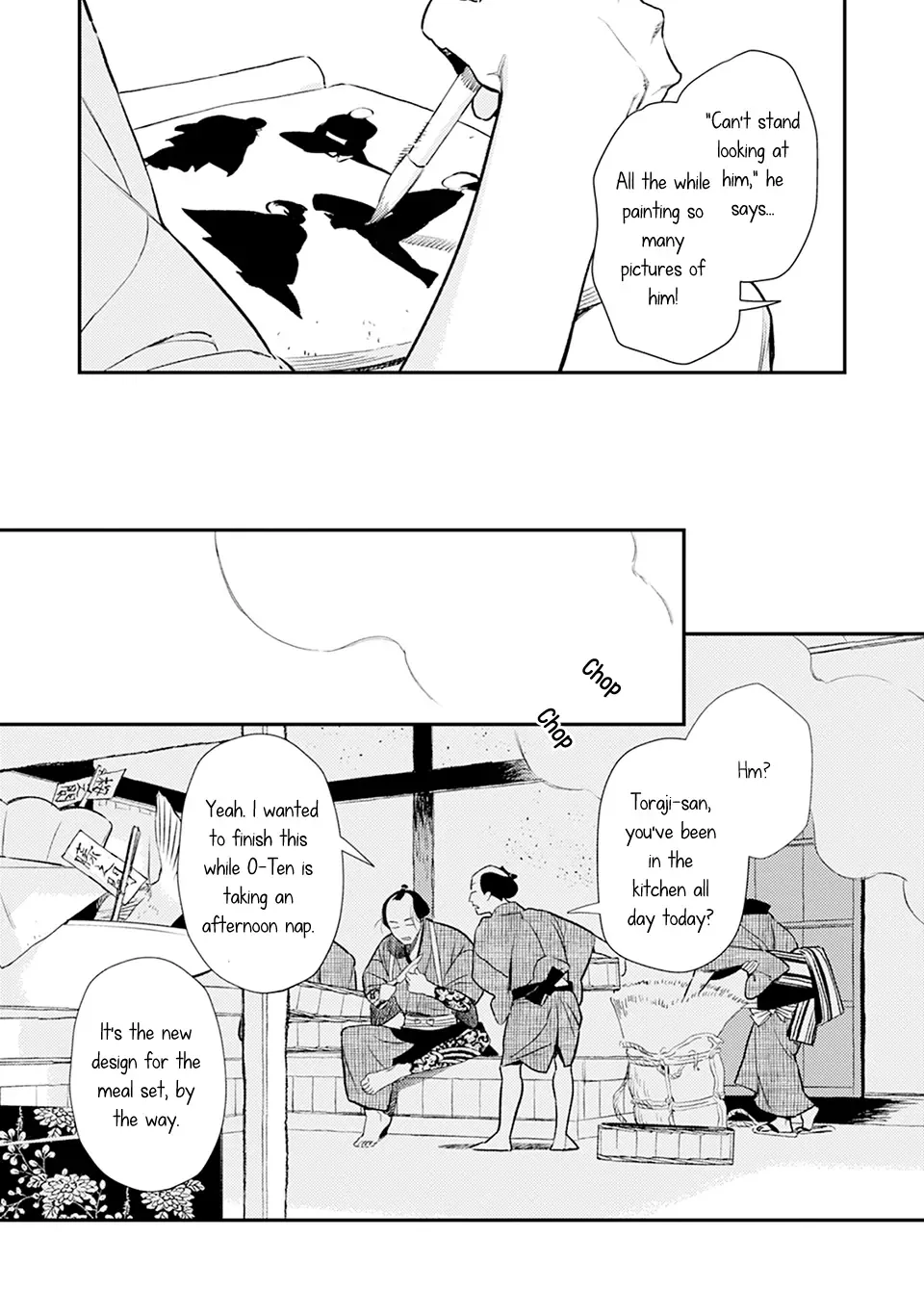 Noppiki Naranu Chapter 7 page 10