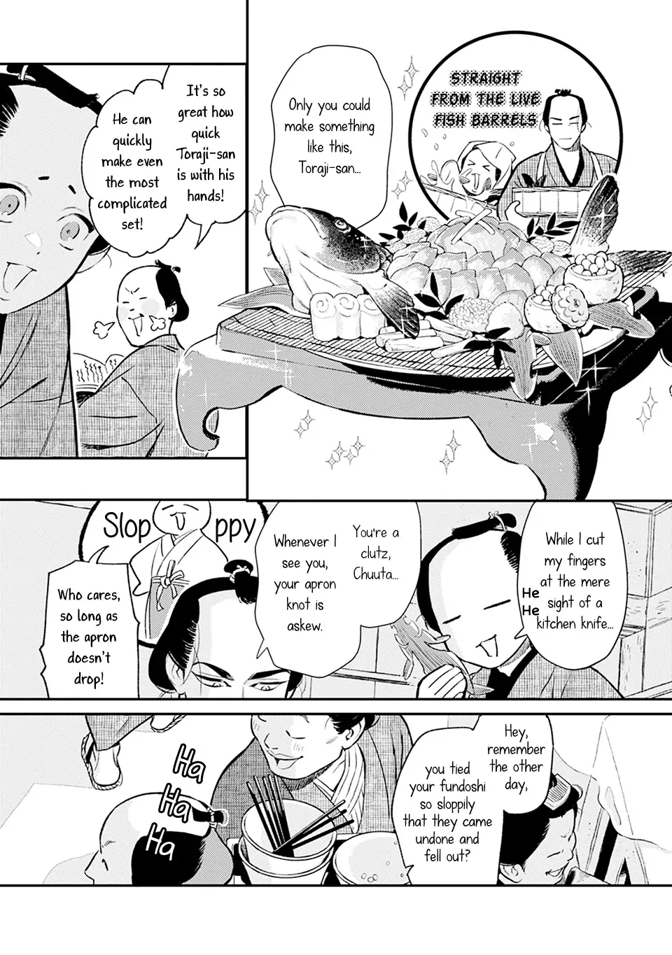Noppiki Naranu Chapter 7 page 11