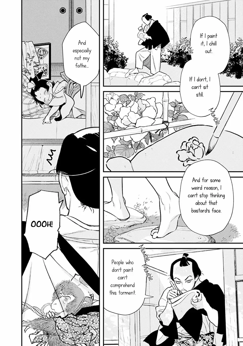 Noppiki Naranu Chapter 7 page 22