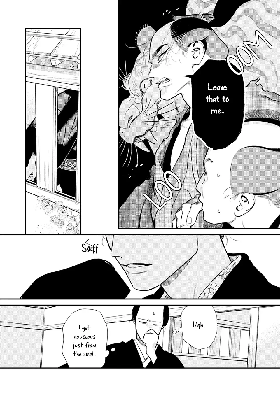 Noppiki Naranu Chapter 7 page 13