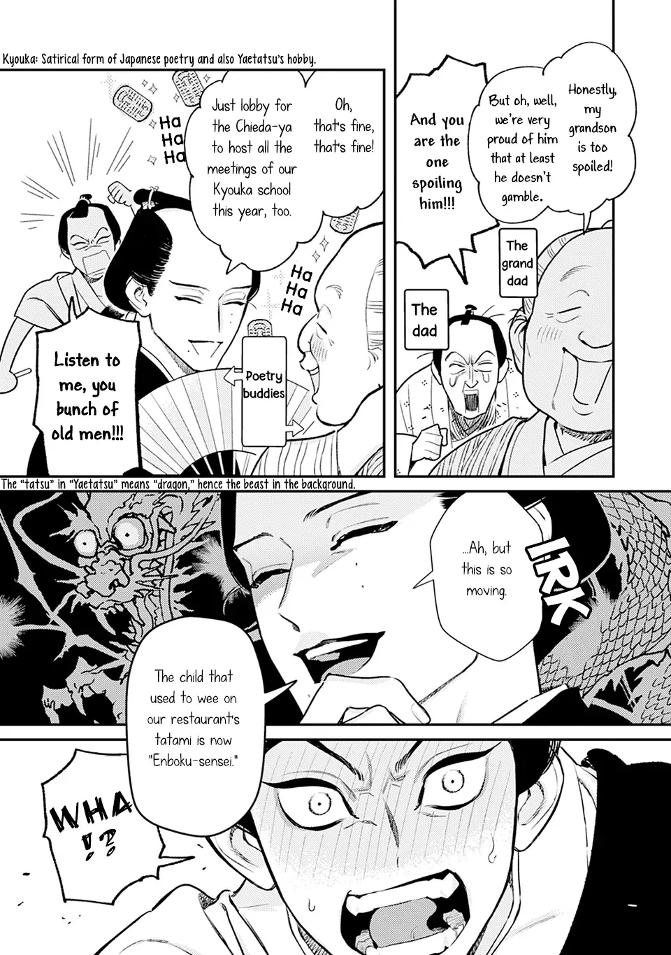 Noppiki Naranu Chapter 7 page 7