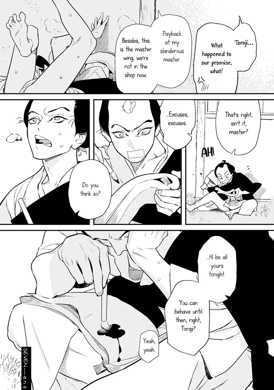 Noppiki Naranu Chapter 7 page 26