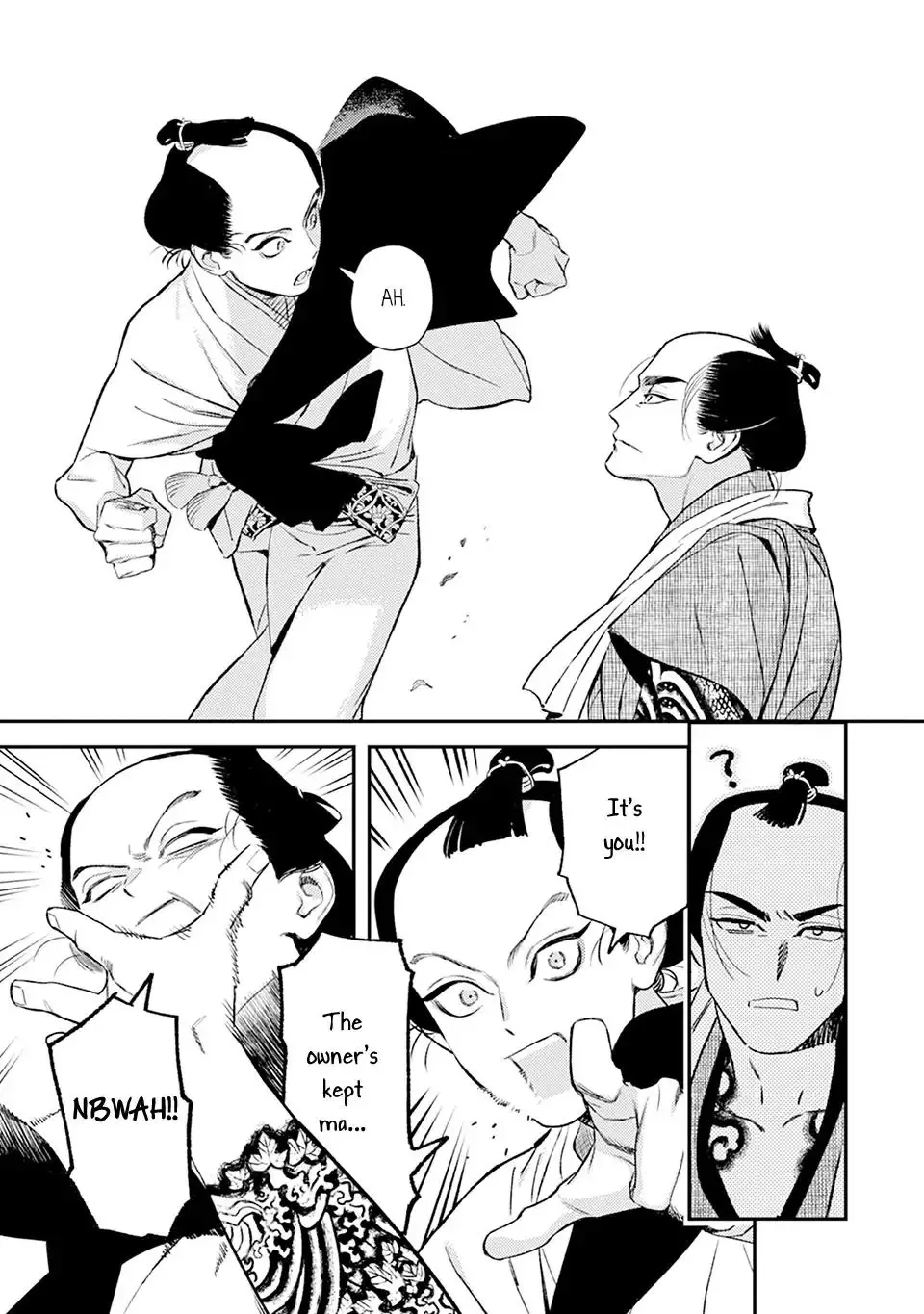 Noppiki Naranu Chapter 8 page 8