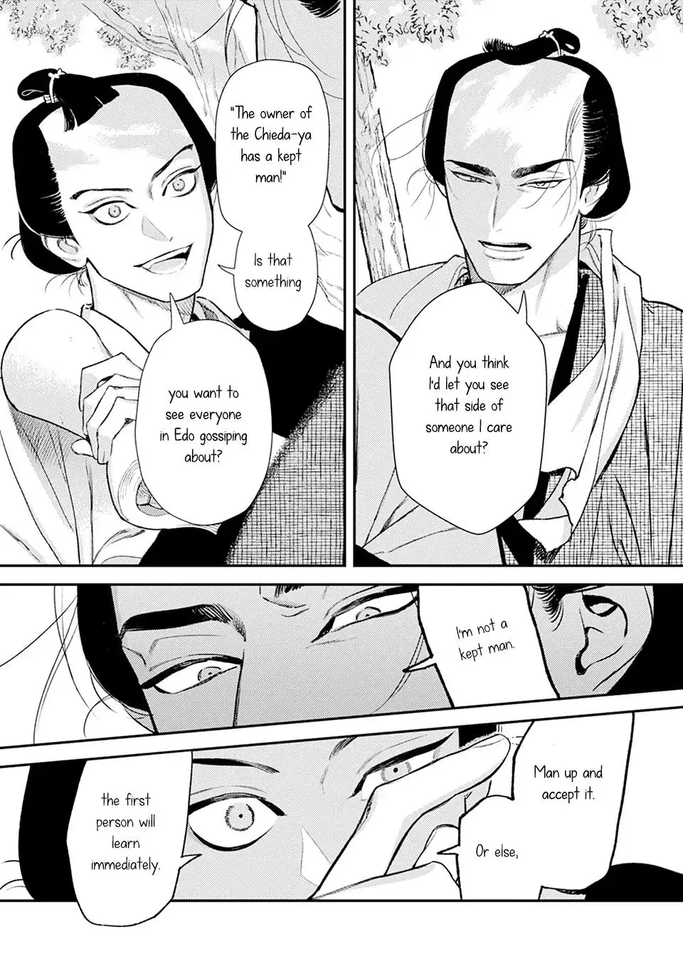 Noppiki Naranu Chapter 8 page 12