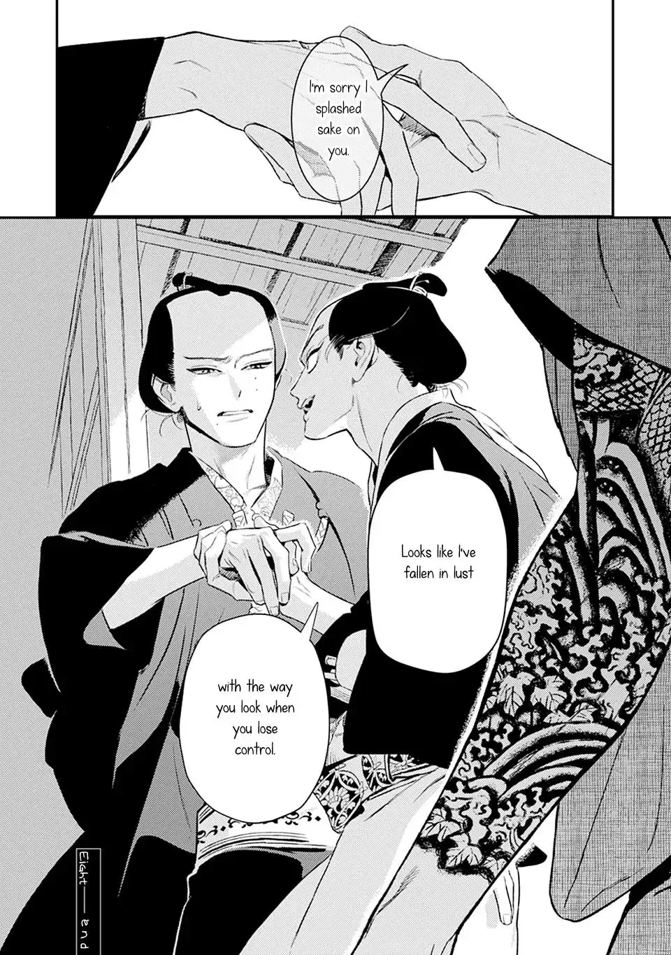 Noppiki Naranu Chapter 8 page 26