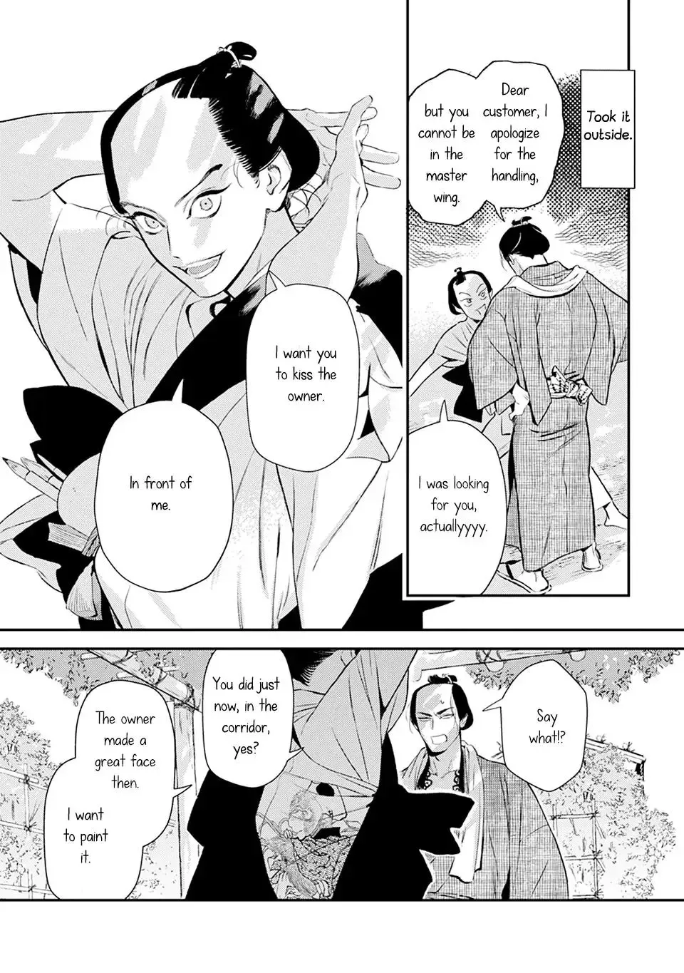 Noppiki Naranu Chapter 8 page 10