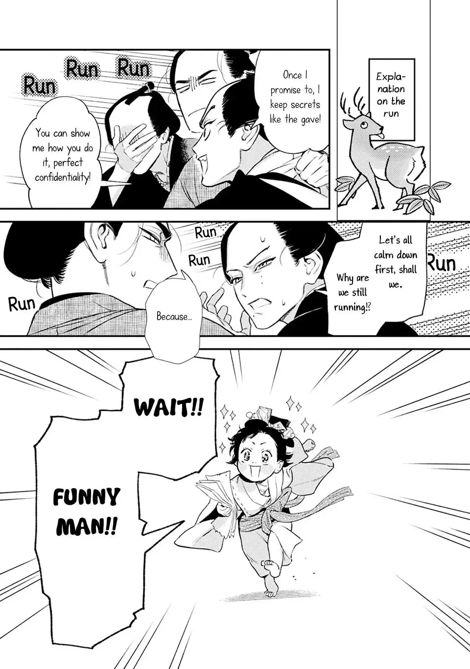 Noppiki Naranu Chapter 8 page 17