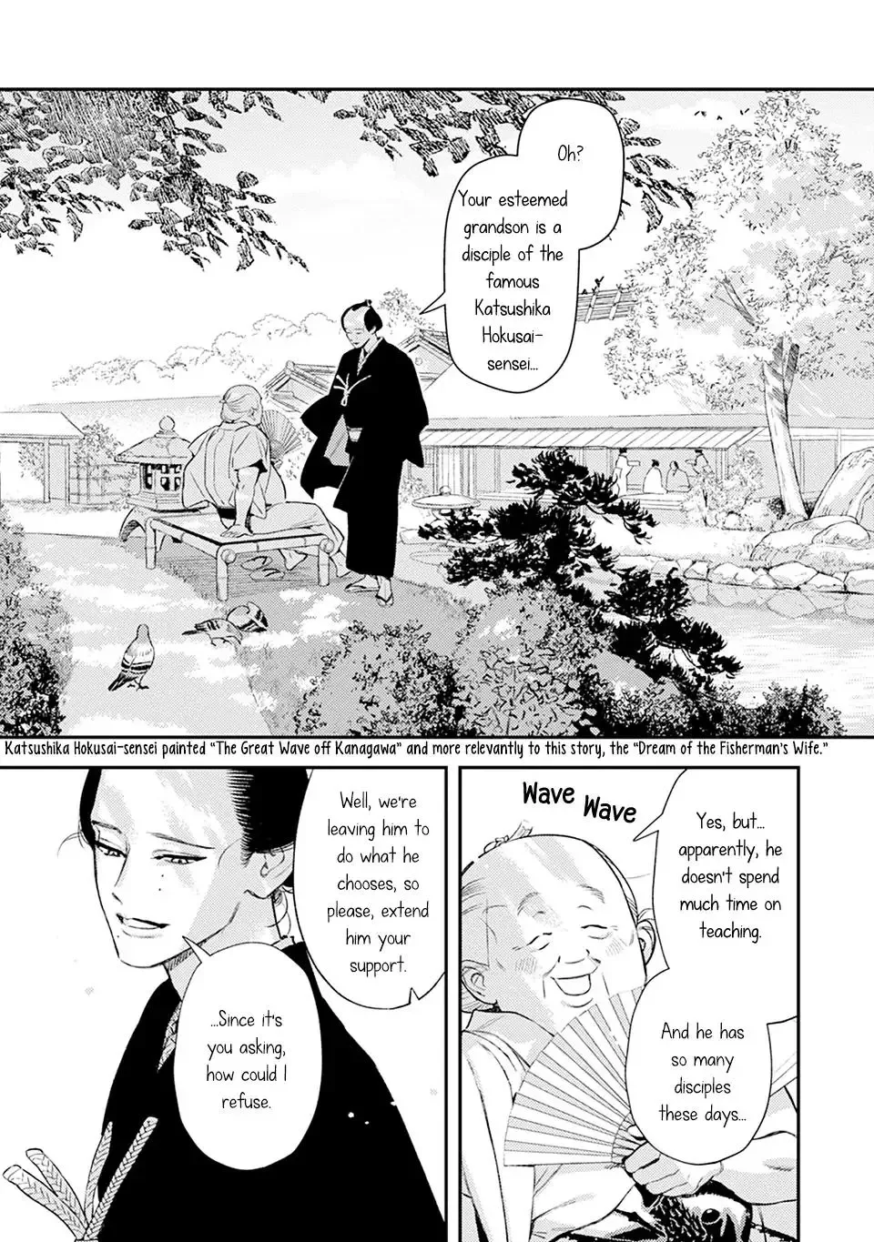 Noppiki Naranu Chapter 8 page 13