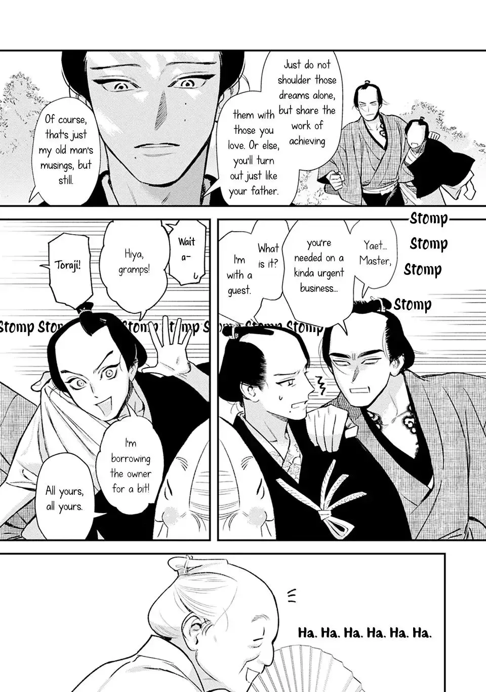 Noppiki Naranu Chapter 8 page 16