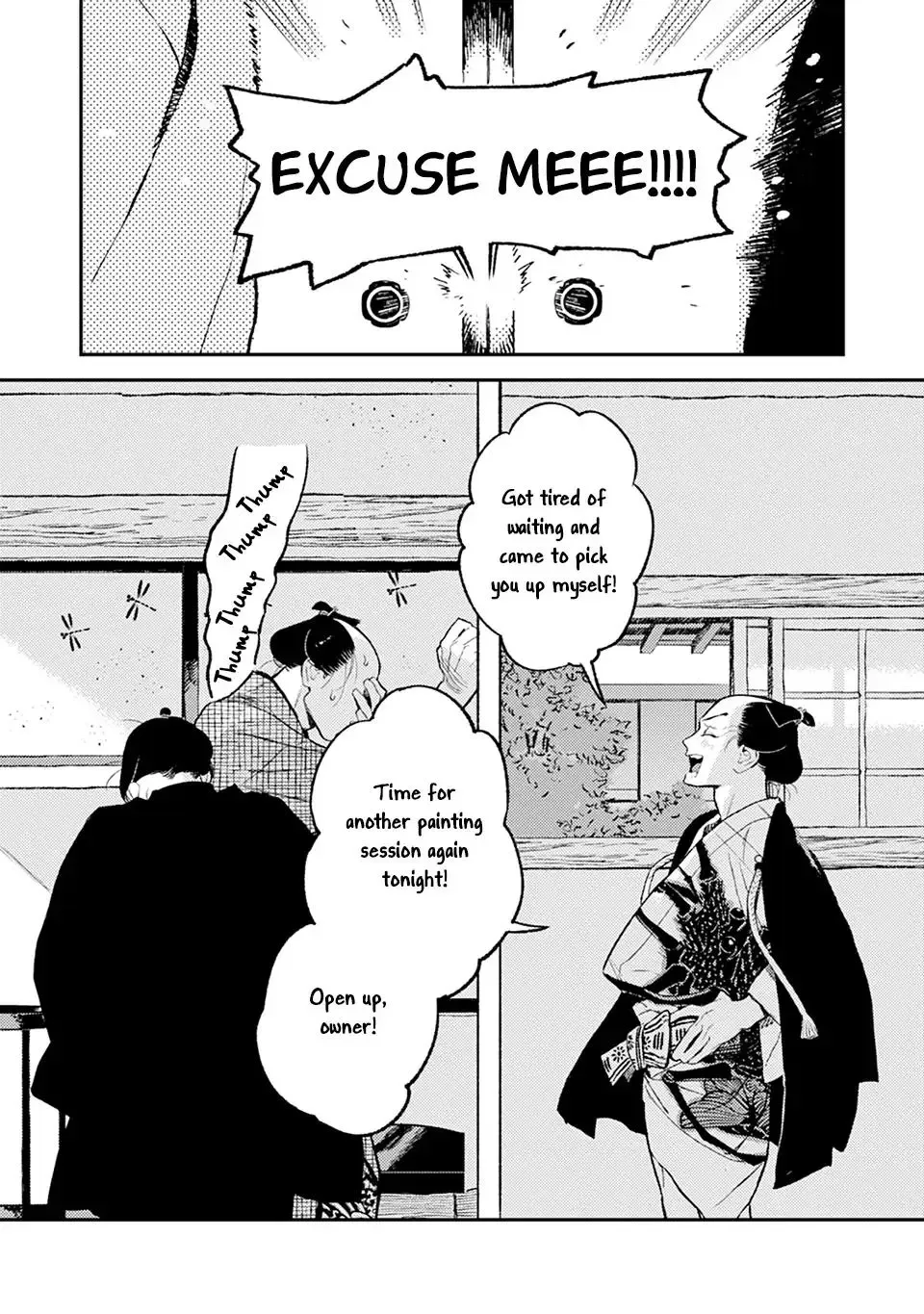 Noppiki Naranu Chapter 9 page 3