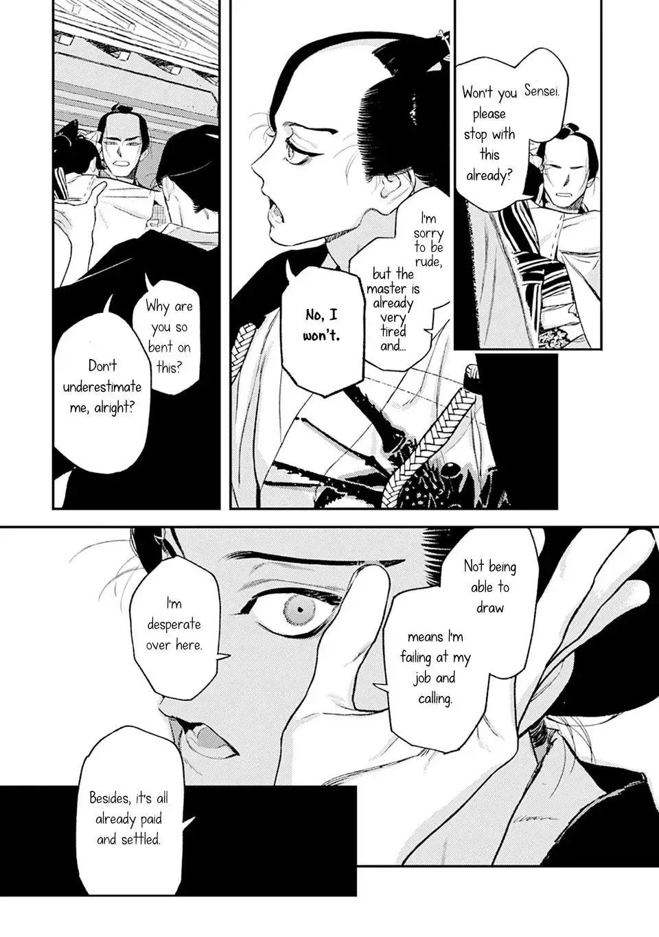 Noppiki Naranu Chapter 9 page 17