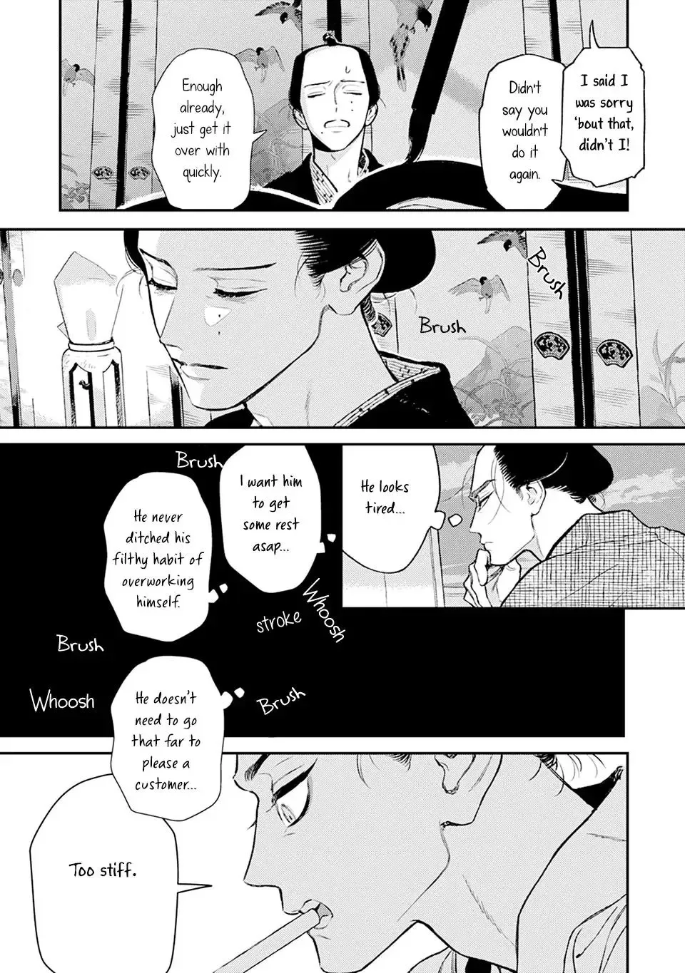 Noppiki Naranu Chapter 9 page 9