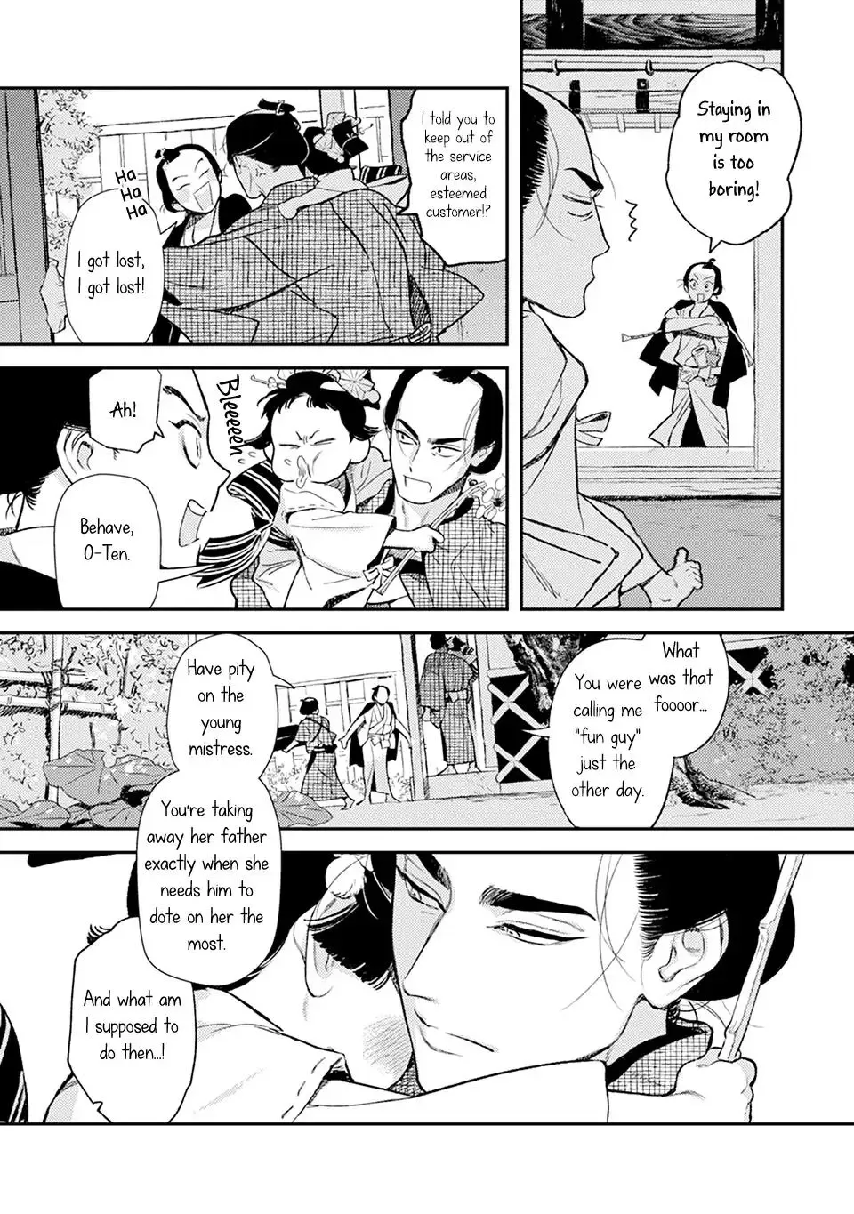Noppiki Naranu Chapter 9 page 16