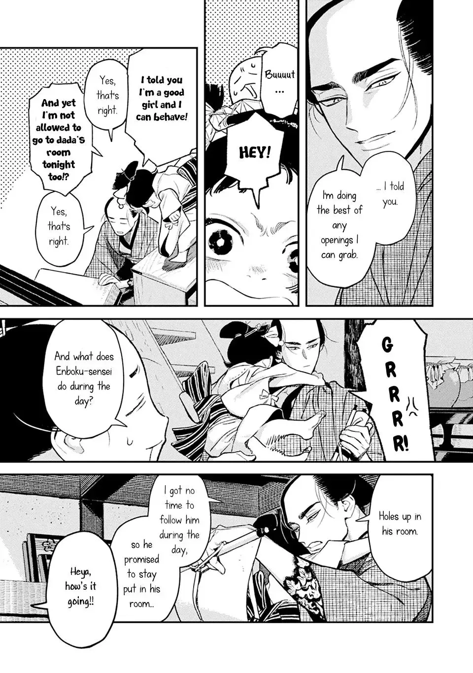 Noppiki Naranu Chapter 9 page 15