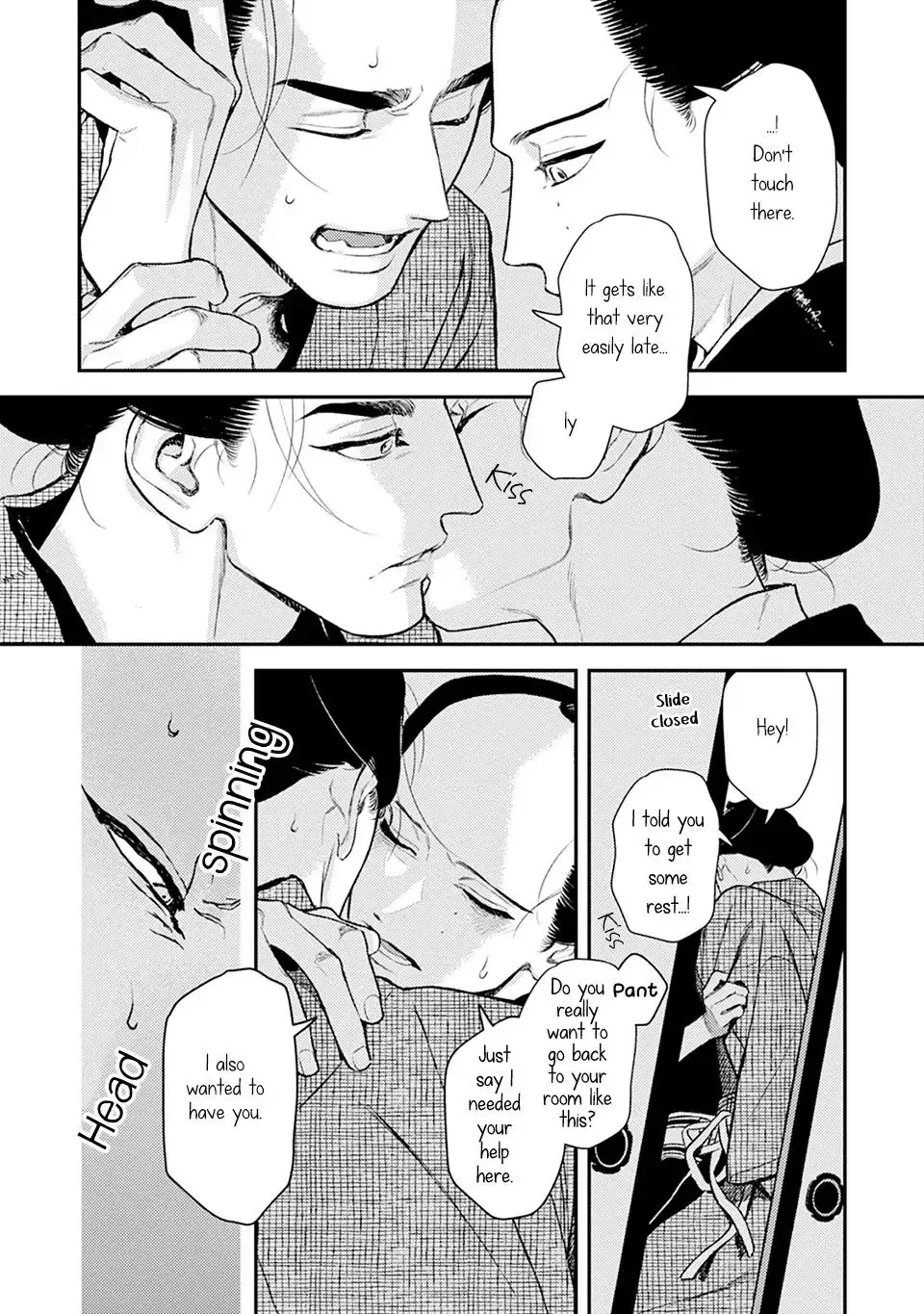 Noppiki Naranu Chapter 9 page 21