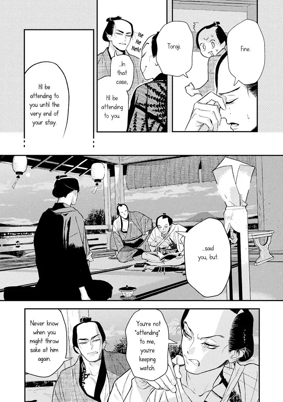 Noppiki Naranu Chapter 9 page 8