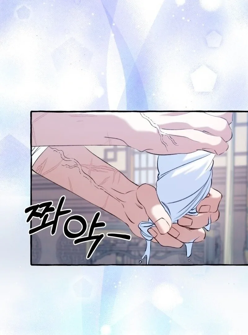 North Snow Love Story Chapter 47 page 76