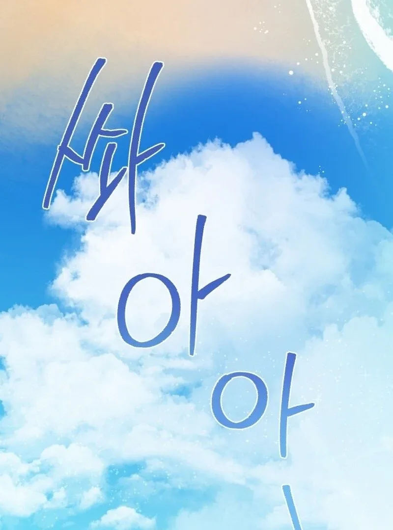 North Snow Love Story Chapter 48 page 120