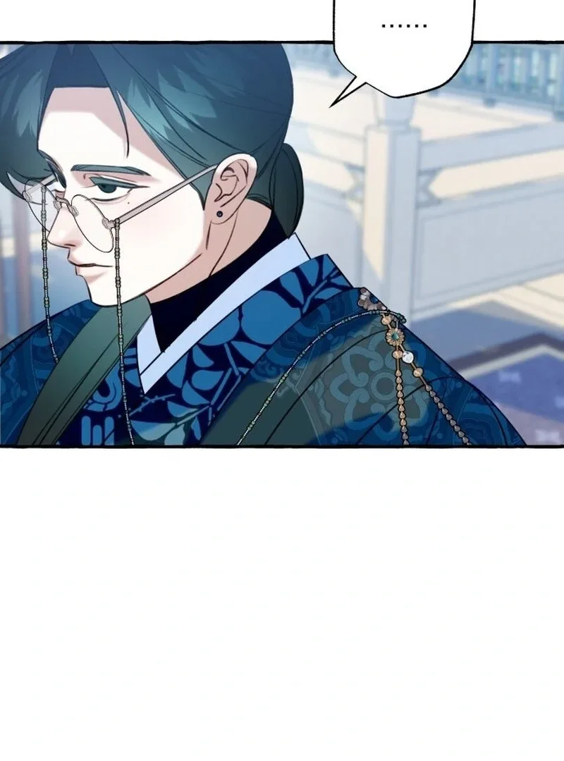 North Snow Love Story Chapter 49 page 34