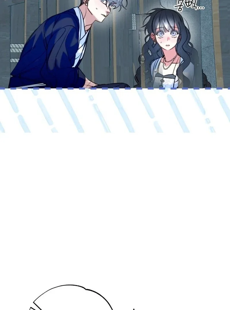 North Snow Love Story Chapter 49 page 124