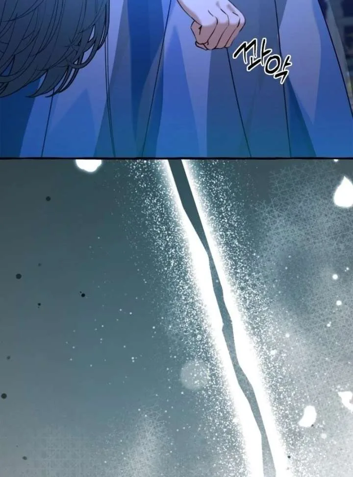 North Snow Love Story Chapter 50 page 55