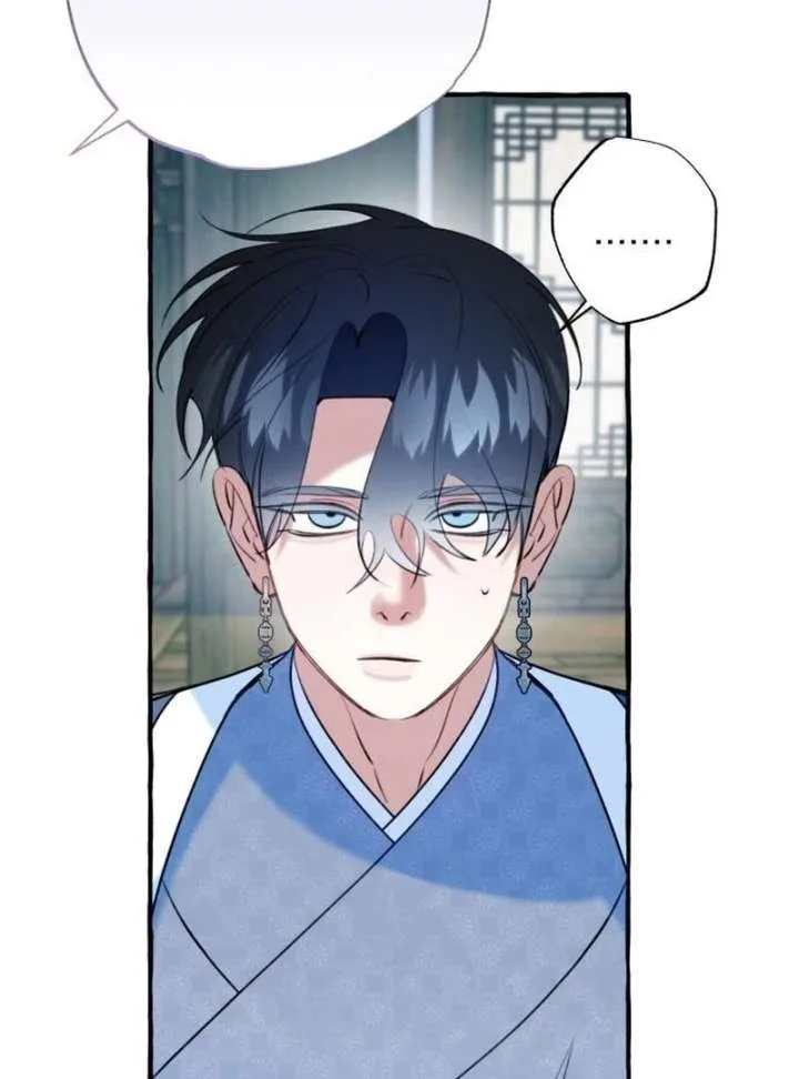 North Snow Love Story Chapter 53 page 48