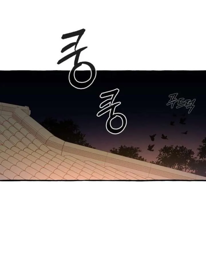 North Snow Love Story Chapter 53 page 86