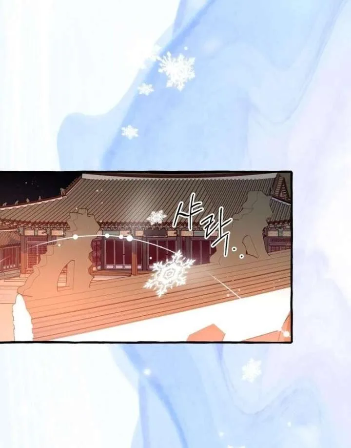 North Snow Love Story Chapter 53 page 113