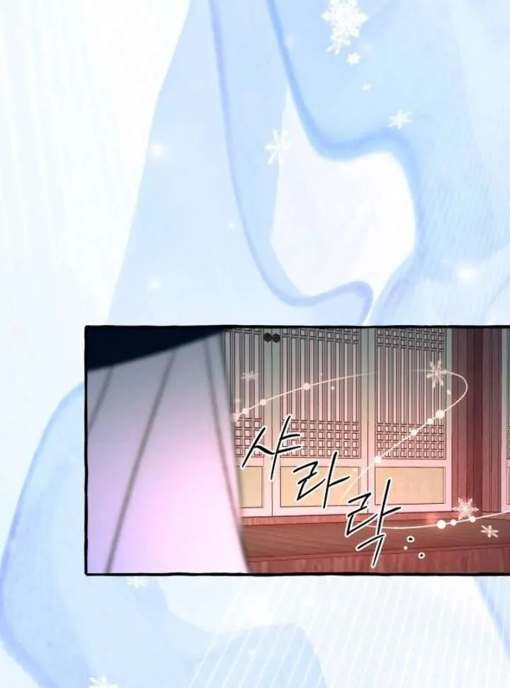 North Snow Love Story Chapter 53 page 114