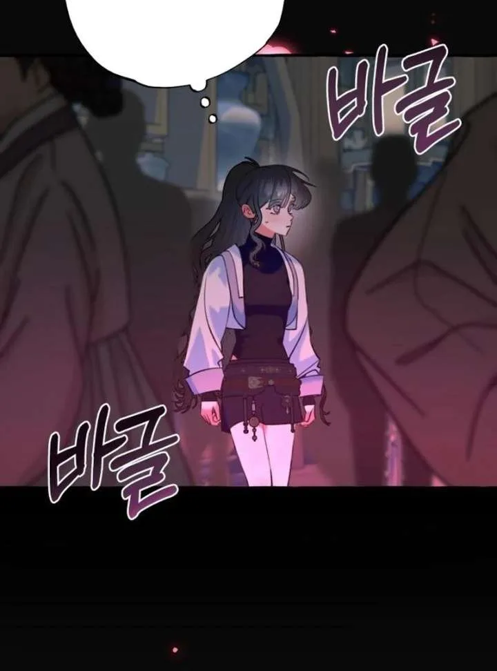 North Snow Love Story Chapter 53 page 135