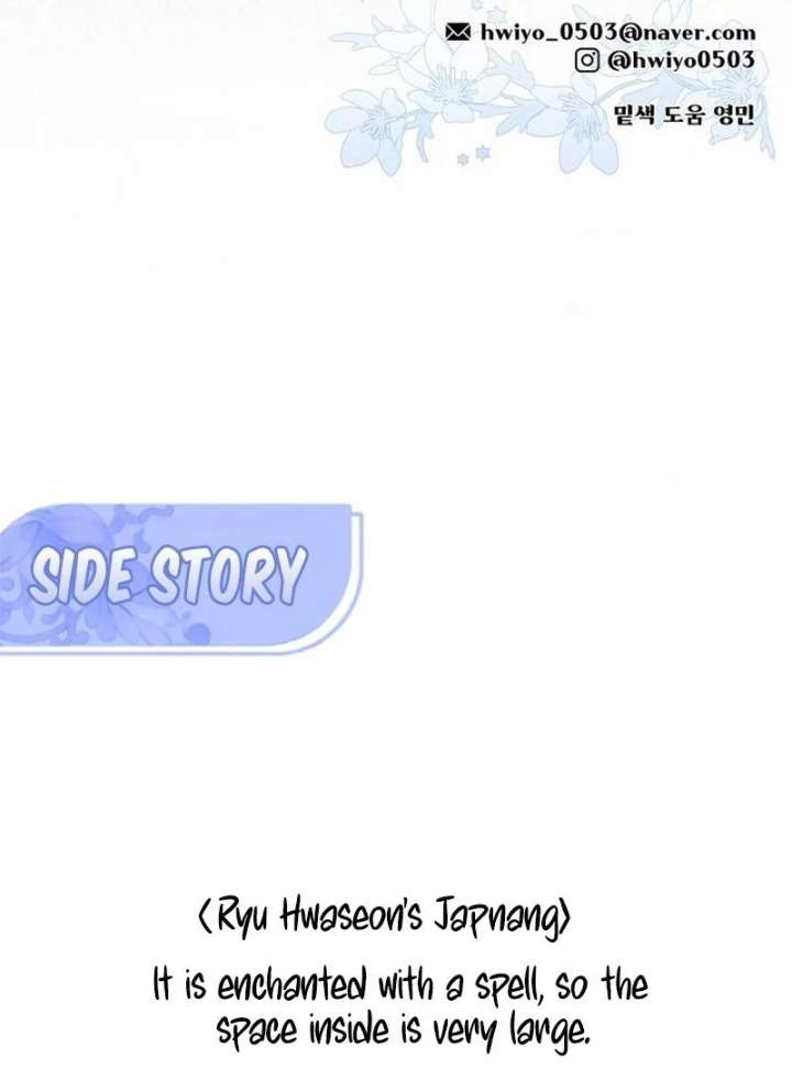 North Snow Love Story Chapter 55 page 144