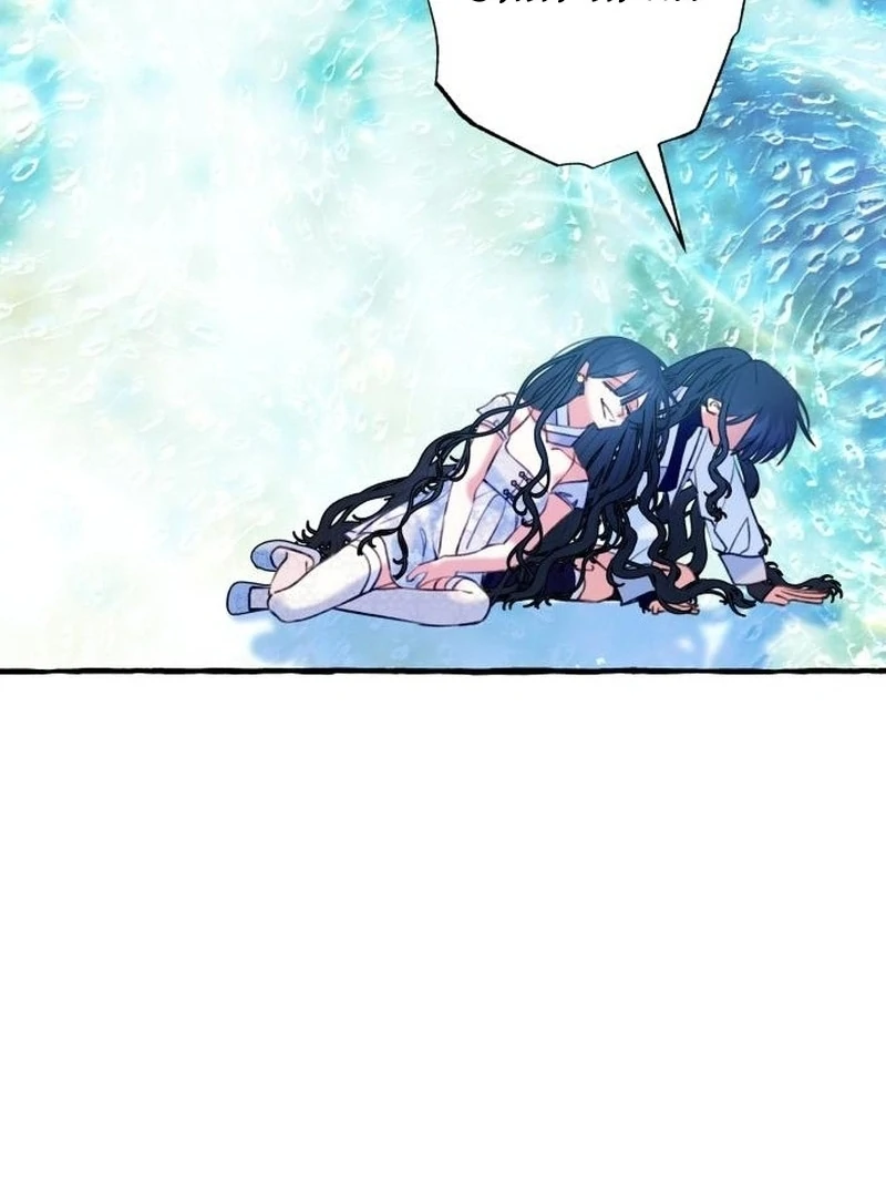 North Snow Love Story Chapter 56 page 31