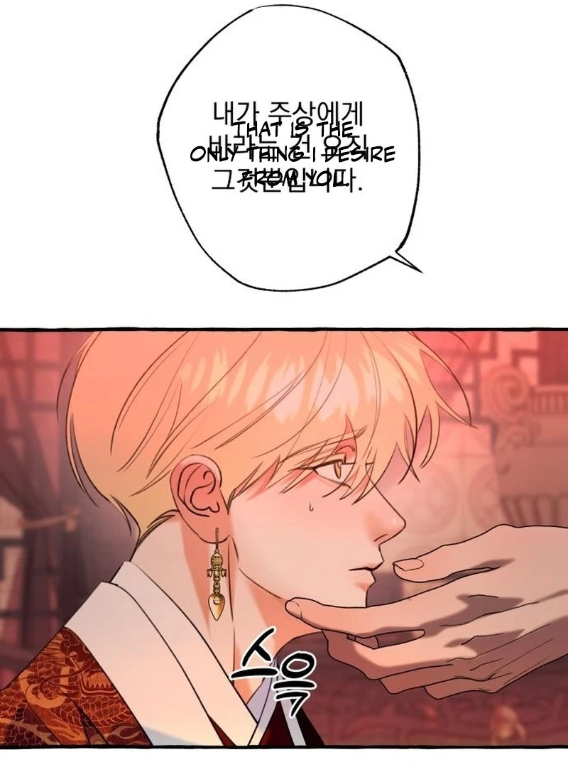 North Snow Love Story Chapter 56 page 132