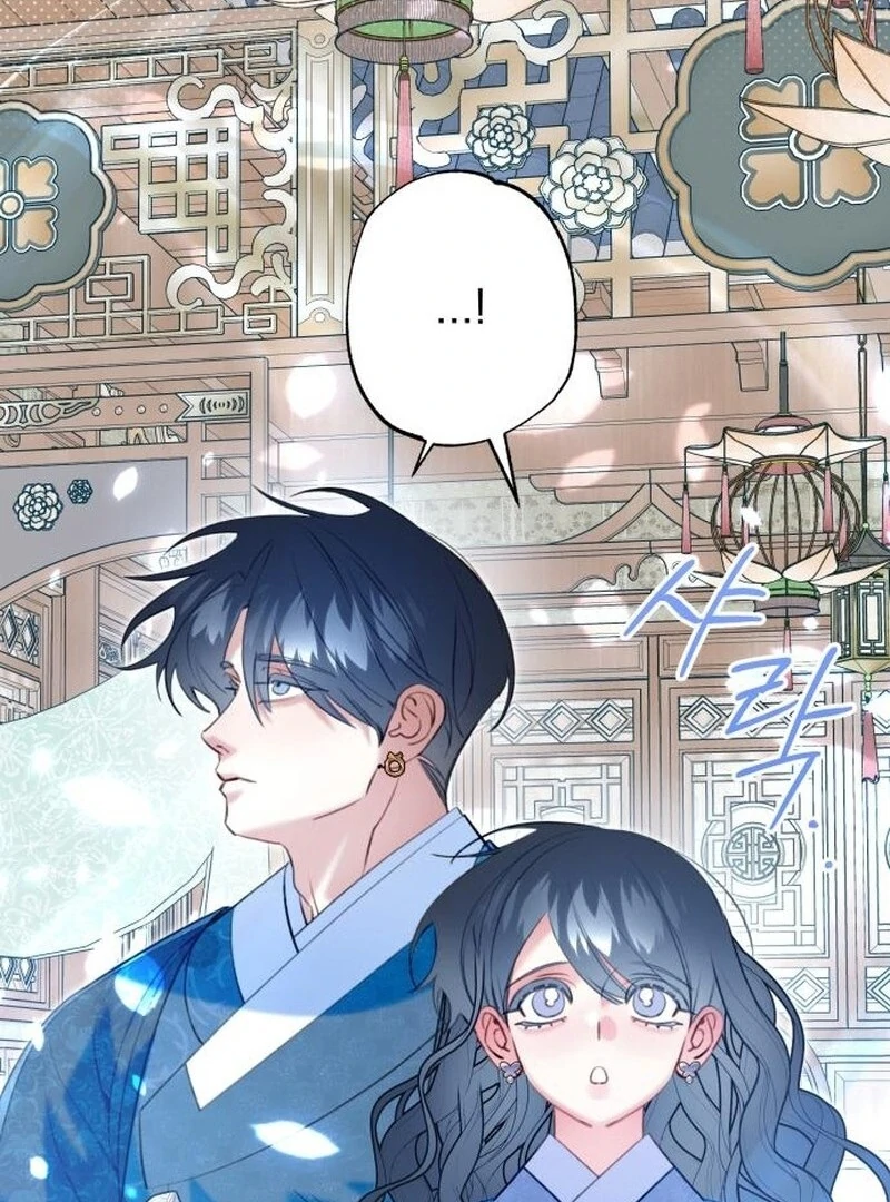 North Snow Love Story Chapter 58 page 24