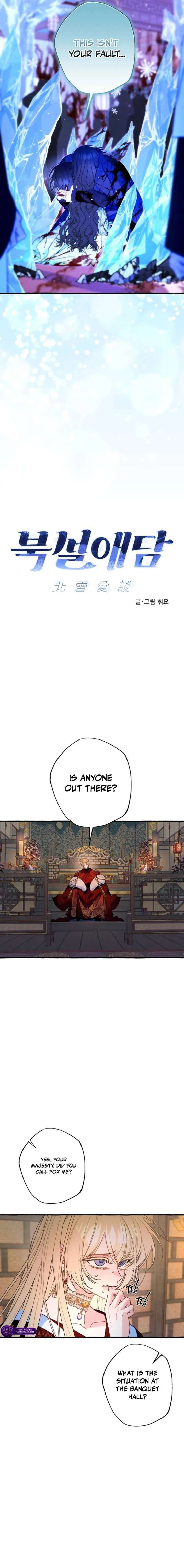 North Snow Love Story Chapter 80 page 2