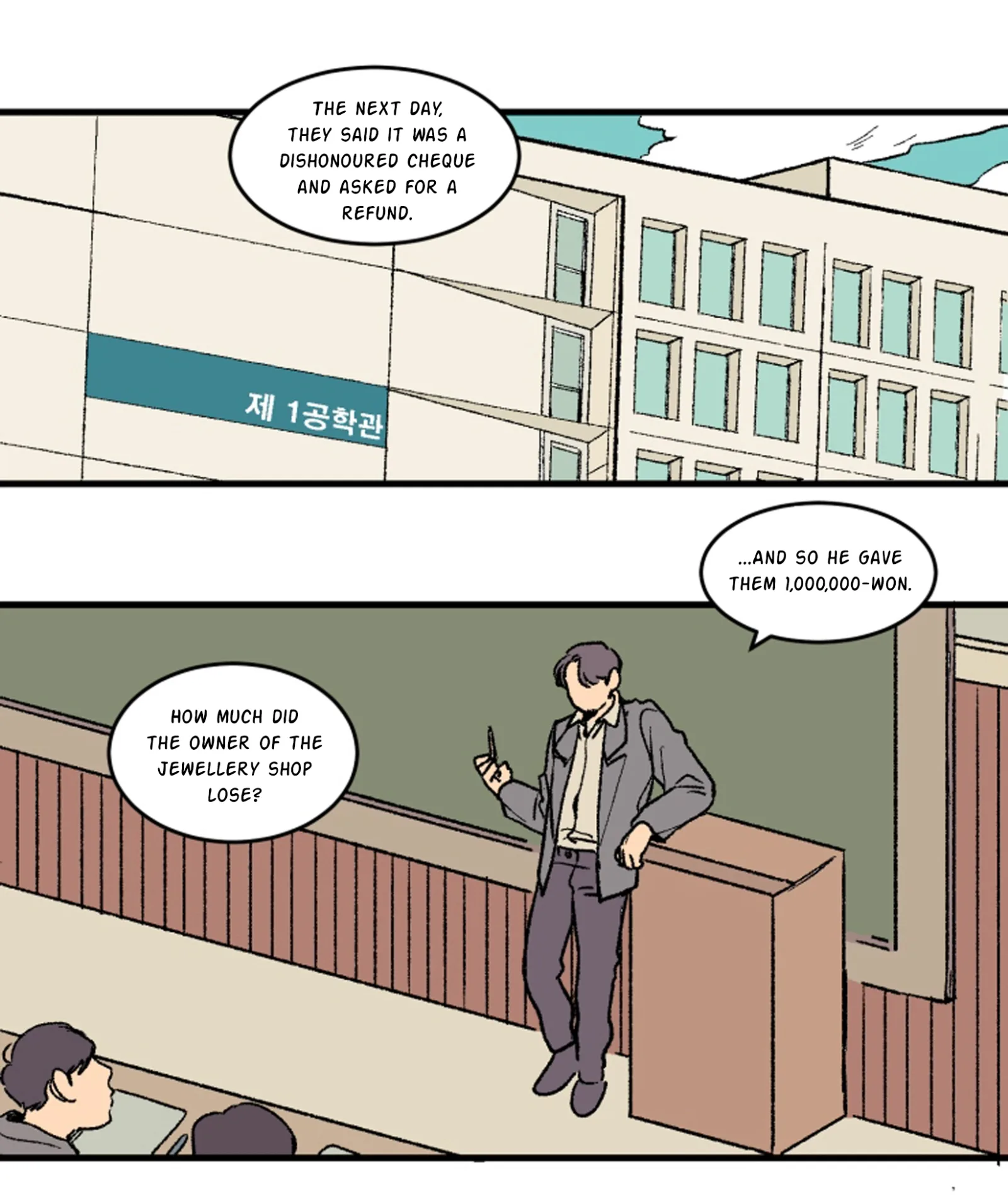 Not a Sugar Daddy Chapter 1 page 2