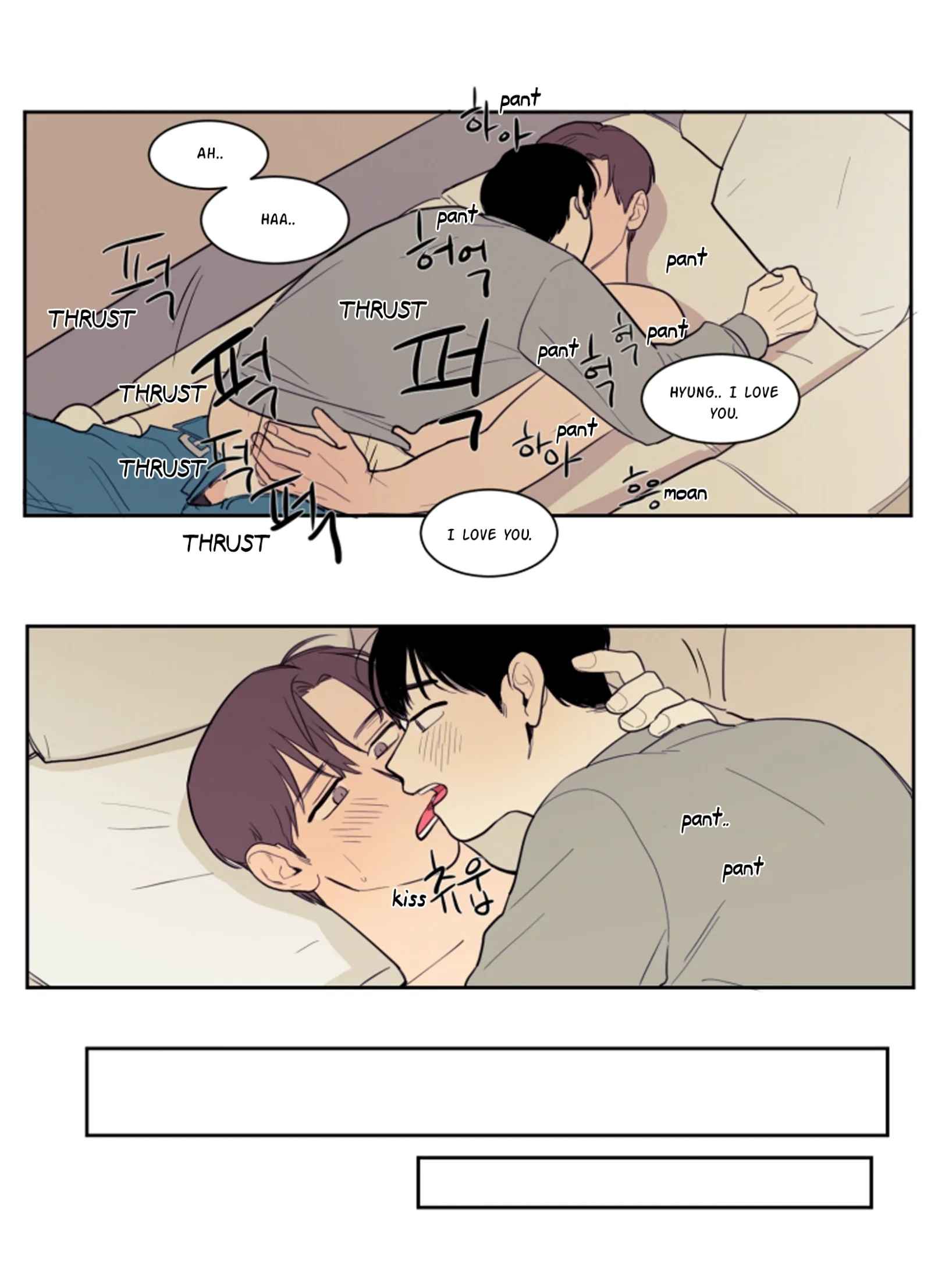 Not a Sugar Daddy Chapter 11 page 17