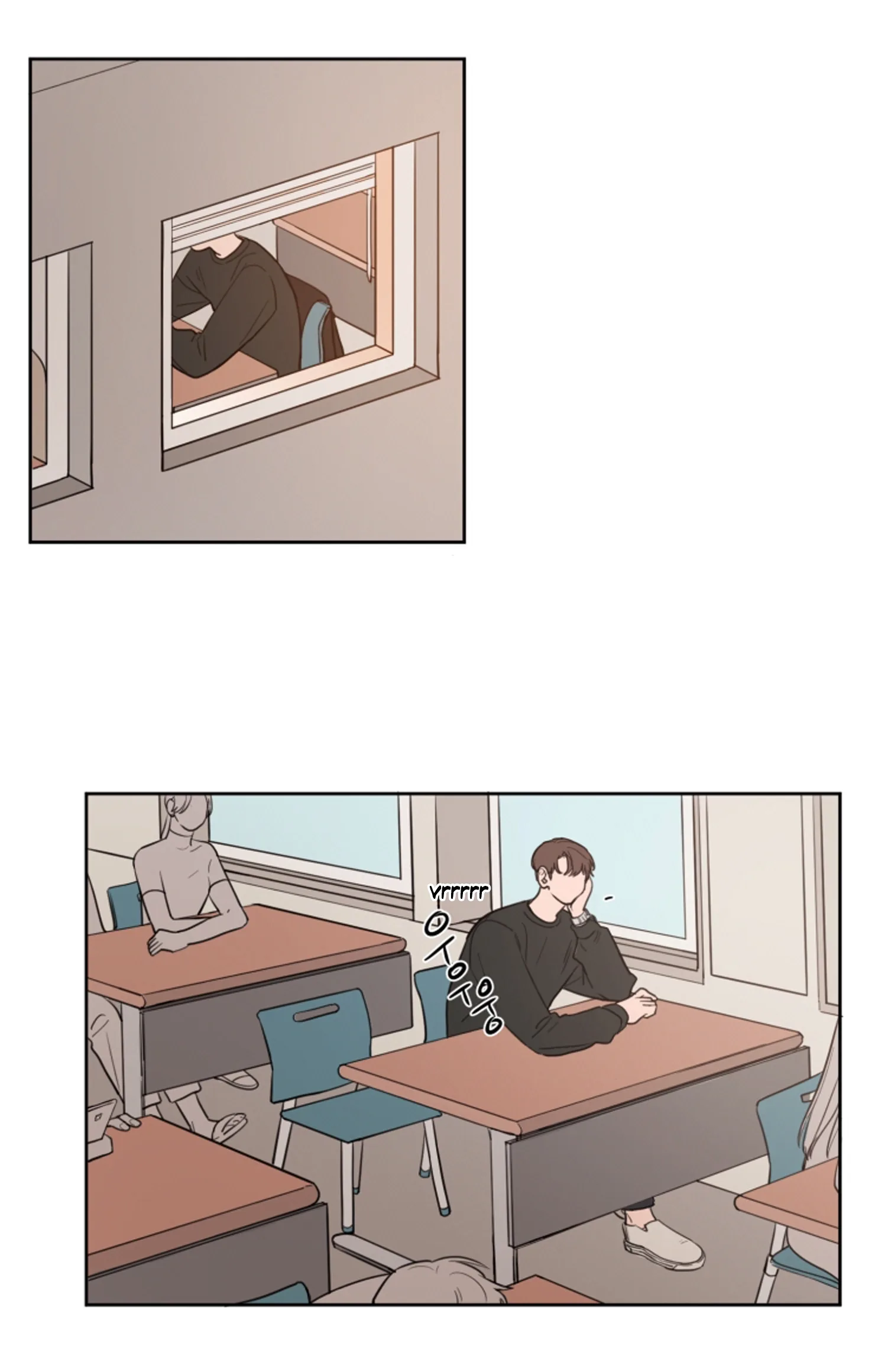Not a Sugar Daddy Chapter 12 page 13