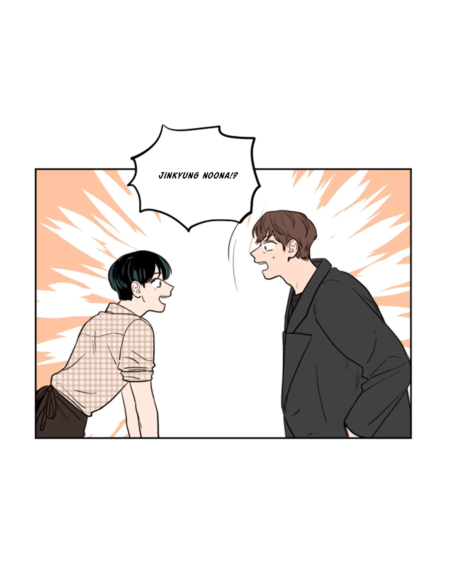 Not a Sugar Daddy Chapter 13 page 7