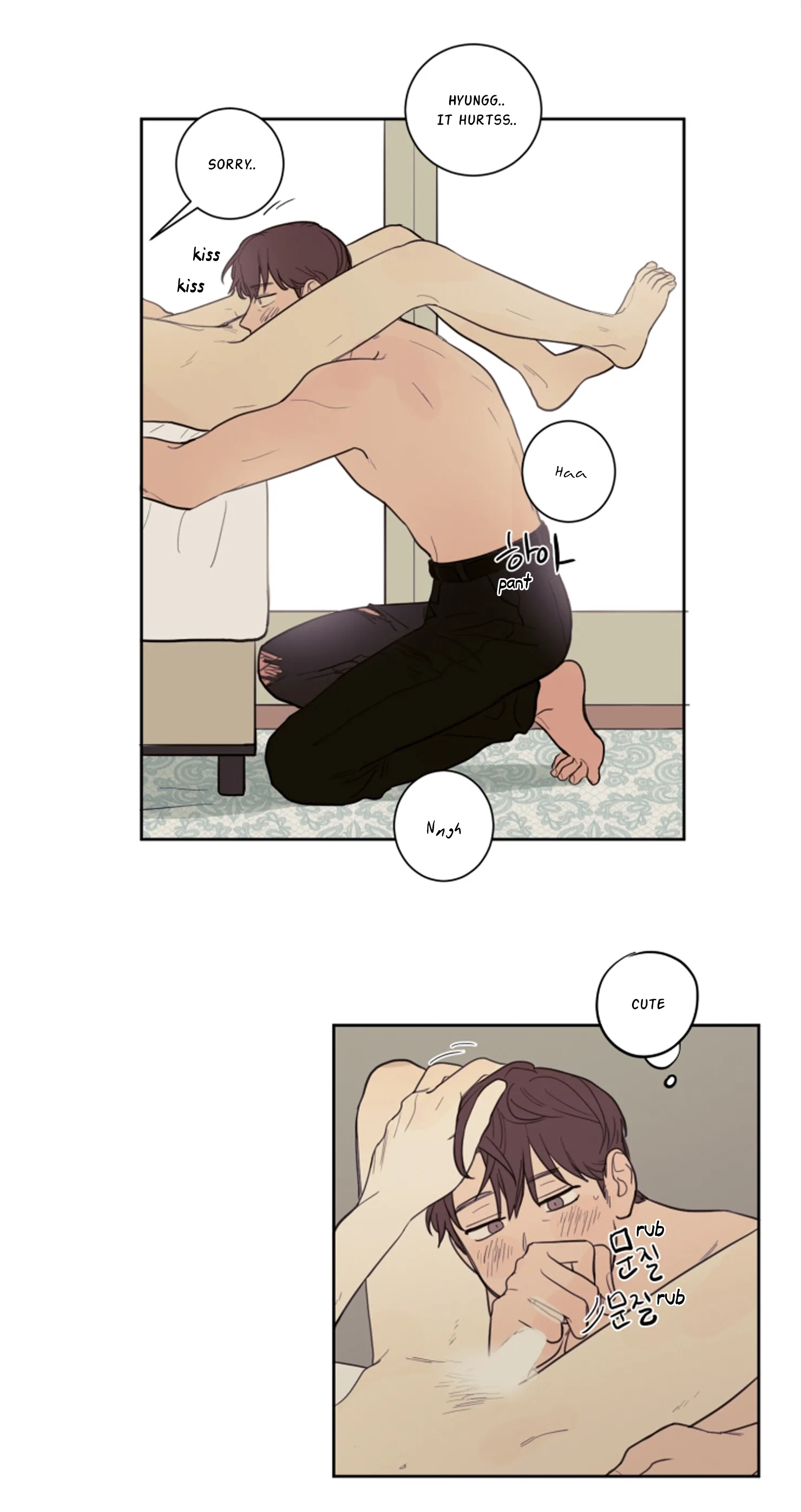 Not a Sugar Daddy Chapter 14 page 20