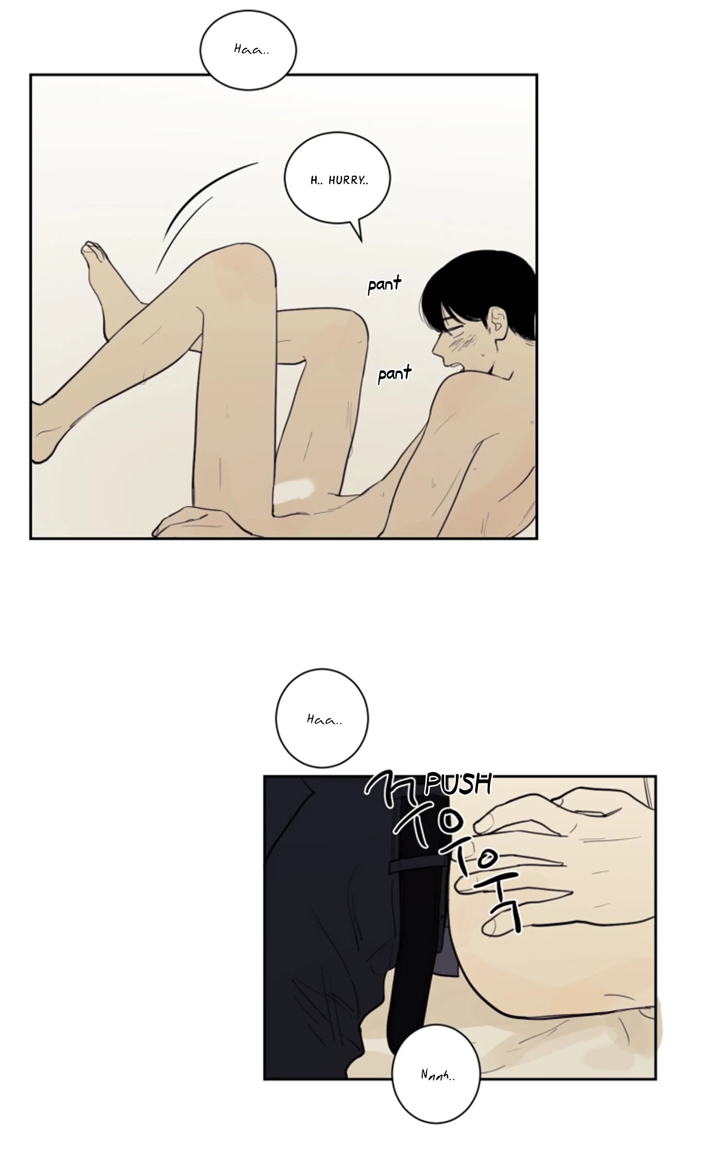 Not a Sugar Daddy Chapter 14 page 24