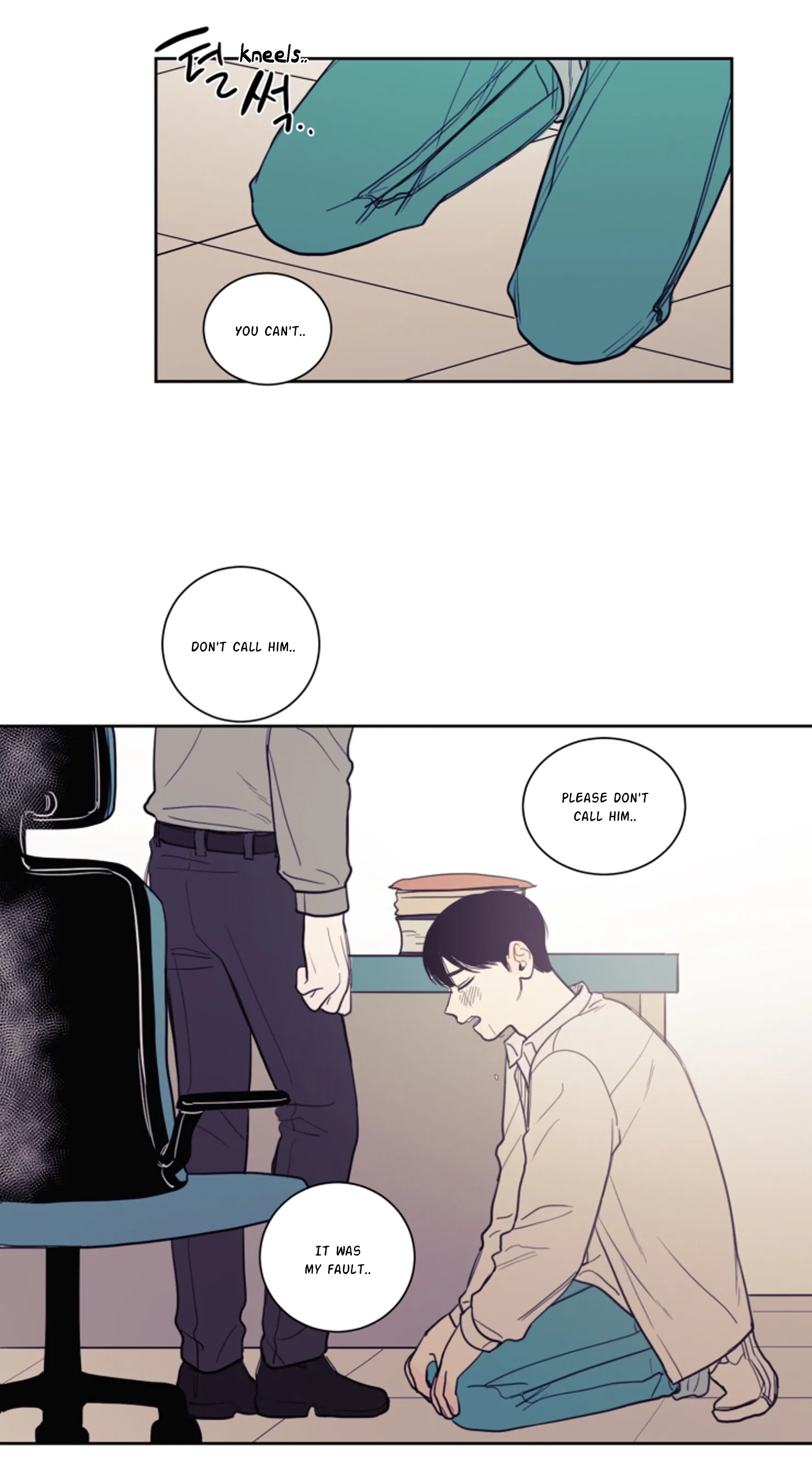 Not a Sugar Daddy Chapter 16 page 16