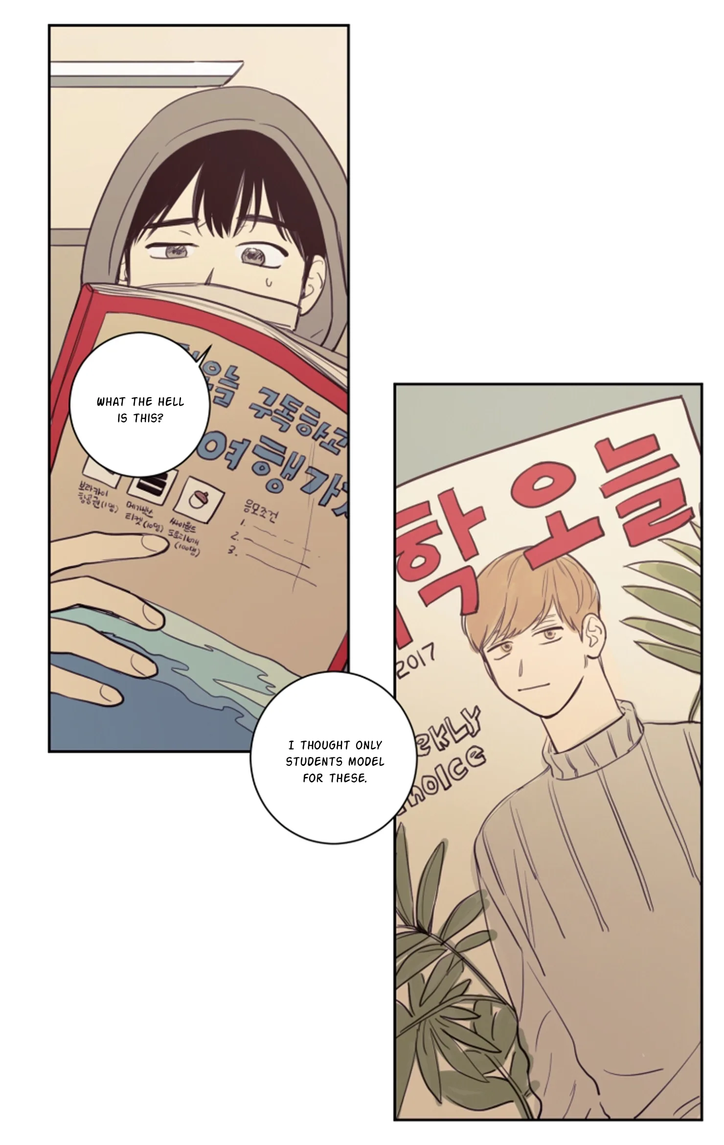 Not a Sugar Daddy Chapter 17 page 18