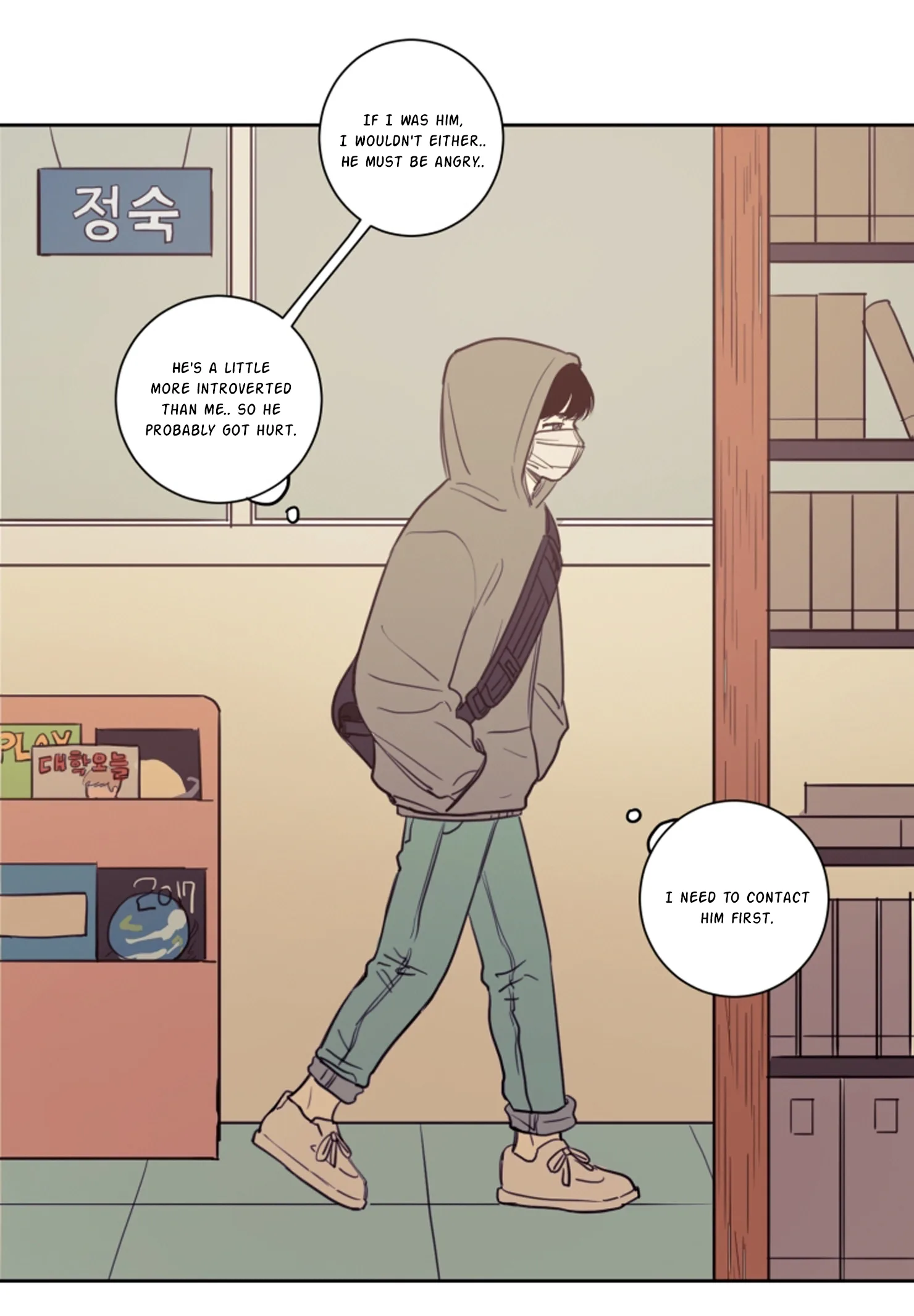 Not a Sugar Daddy Chapter 17 page 16