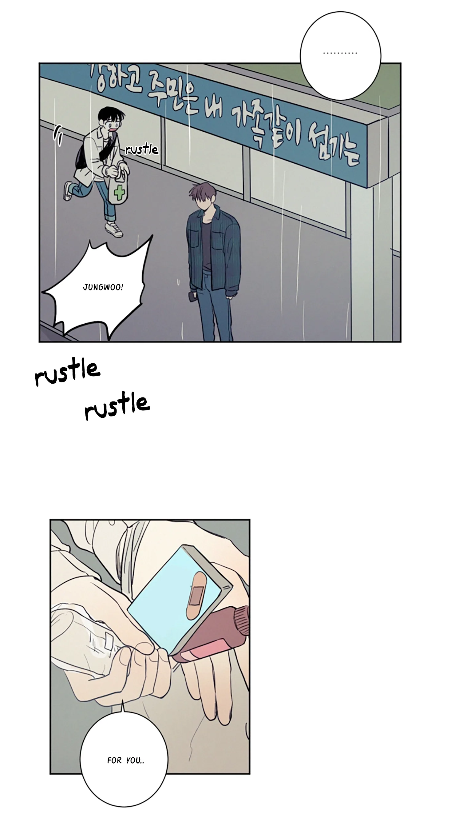 Not a Sugar Daddy Chapter 24 page 18