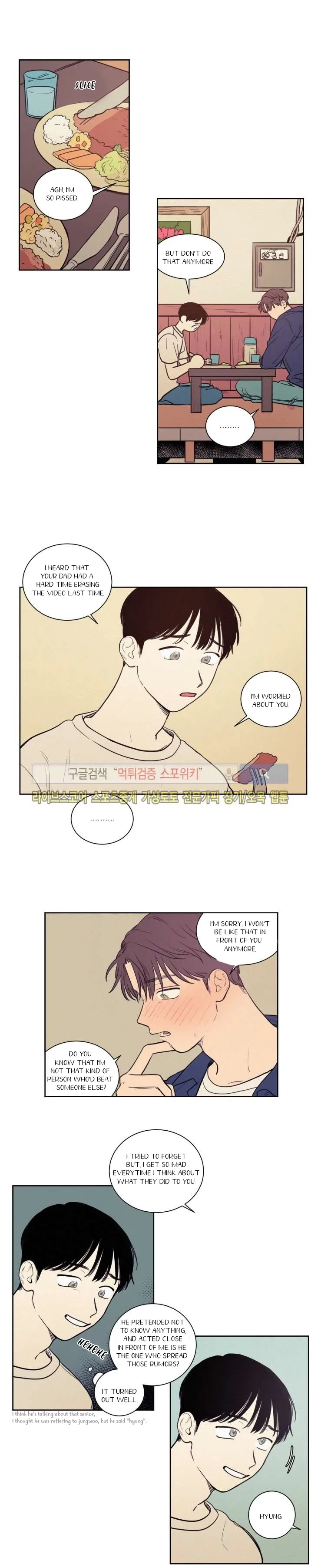 Not a Sugar Daddy Chapter 30 page 8