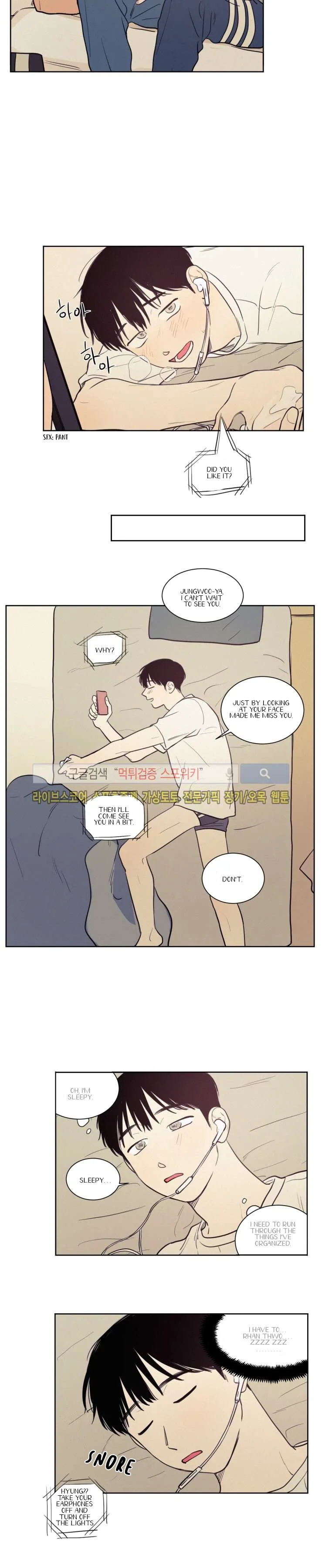 Not a Sugar Daddy Chapter 31 page 12