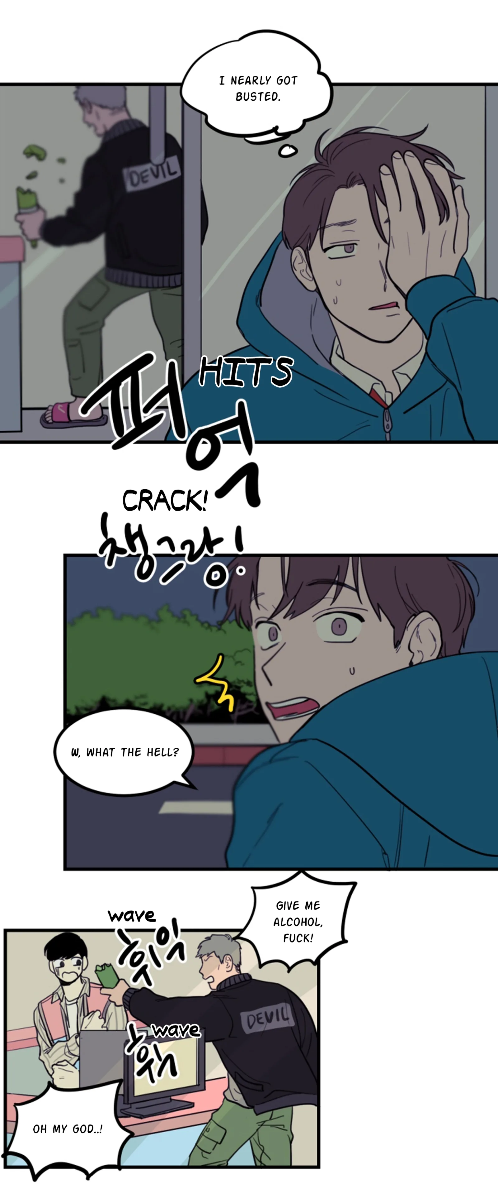 Not a Sugar Daddy Chapter 5 page 17